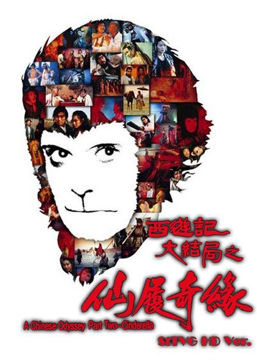 祁阳县高中毕业证
